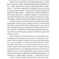 Сапфо — книга Лесі Українки