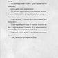 Сантана Суперклаус. Остання Хранителька Свята