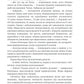 Третій портрет