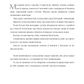 Тернові прикраси image 8