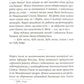 Дівчата з блискучим майбутнім