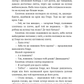 Академія Чорного Птаха. Книга 1. Убий темряву