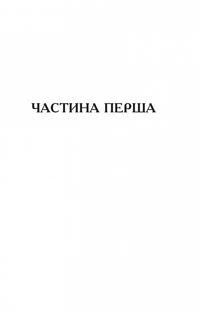 Богун