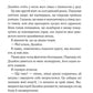 Об'єднай мене. Новели