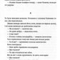 Вальс на прощання