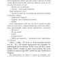 Агент Лилик. Книна 2. Вілла Деккера