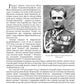 Формування польського збройного підпілля в час українського національного відродження. 1939-1942 рр