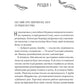 Погляд кохання