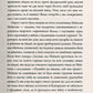 Іди, вартового постав