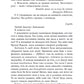 Річкова троянда. Дядечко-довгоніг. Любий враже