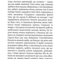 Психологія натовпу