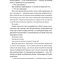 Обранка (Наречена #2)