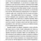 Вашингтон Блек