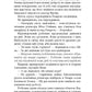 Патерн