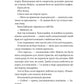 Мій круїзний красень