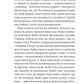 Бальні танці, або Хлопець для Марти