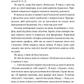 Диявол носить чорне image 3