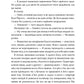 Підземелля і Драма (Ігри і кохання #1)