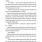 Комплекс Кассандри