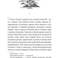 Хмари (Відомі та незвідані)