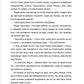 Поховай наші кості в опівнічній землі image 3
