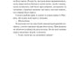 Експеримент зі справжнім коханням. Книга 2. ДНКДуо