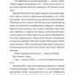 Як продати будинок з привидами