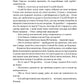 Не впадай у відчай. Книга 2. Рік 1794