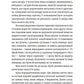 Будинок у соснах