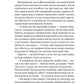 Усі цього Різдва мають таємниці (Ернест Каннінґем #3)