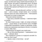 Колискова