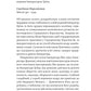 Пісня срібла, полум'я мов ніч