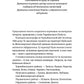 Час народжуватися. Повитуха в українській культурній традиції