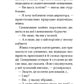 Останній сон