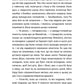 Час давнього бога