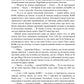 На згарищі Сіболи. Книга 4. Експансія
