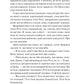 Сицилійський спадок