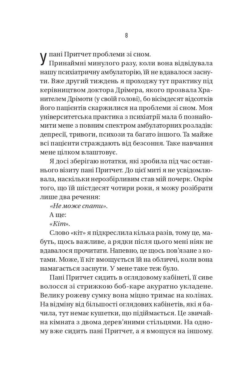 Блок D