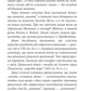 Українська міфологія. Зброя, ритуали, обереги