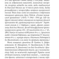 Українська міфологія. Зброя, ритуали, обереги