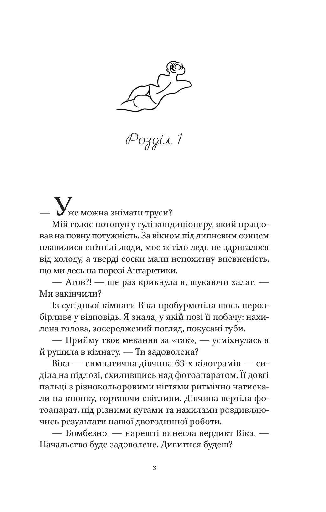 На вагу золота