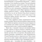 Повний місяць (Детективна аґенція ВО)