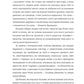 Кімната Джованні
