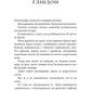 Бог злоби