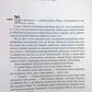 Пів війни