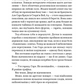 Детективна агенція «Благодійна крамниця». Ефект доміно