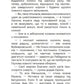 Два гетьмани