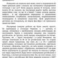 Коли ти вже вгамуєшся?!