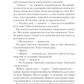 Два кроки назустріч