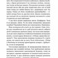 Озеро спокою. Limited edition